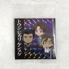 エヴァ ウエハース トウジ&ヒカリ&ケンスケ