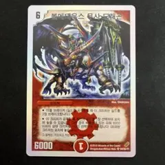 2026年最新】遊戯王 マスターコレクション 未開封の人気アイテム