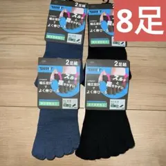 EASYFIT 5本指ソックス 2足組 24-26cm