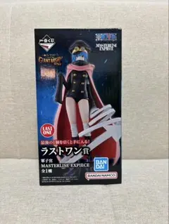 一番くじ