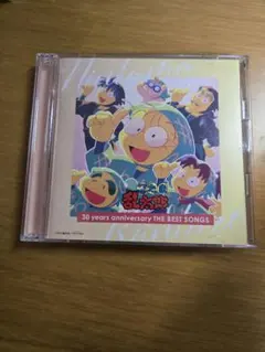 2025年最新】忍たま乱太郎 CD 30の人気アイテム - メルカリ