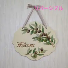トールペイントウェルカムボード