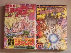 2026年最新】背表紙 ドラゴンボールの人気アイテム - メルカリ
