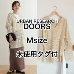 未使用タグ付き　アーバンリサーチ ドアーズ　インド 製　コットンレースフーディー