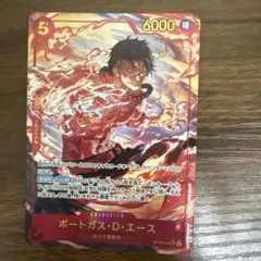 メルカリ最安値！ワンピースカードゲーム P-001 中国版 メルカリ最安値！ワンピースカードゲーム P-001 中国版 - メルカリ