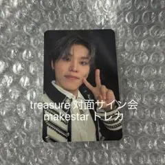 TREASURE MAKERSTAR NEW WAV対面サイン会 トレカ ハルト - メルカリ