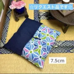 ハイデル様 リクエスト 4点 まとめ商品