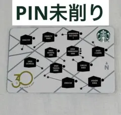 スターバックス 銀座カード スタバカード Starbucks - メルカリ