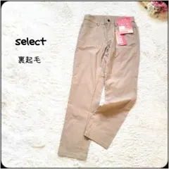 セレクト●新品未使用品タグ付き♪スーパーストレッチ温か裏起毛保温チノパン/暖パン