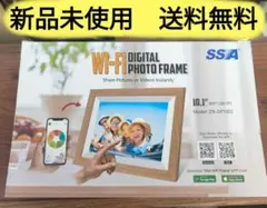 ほぼ新品 10.1インチ WIFI デジタルフォトフレーム ZN-DP1002 - メルカリ