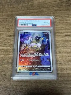 ポケカ コライドン プロモ psa10 | Mercari