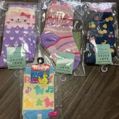 ベビー靴下セット 9~15cm 4足セット