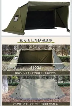 2026年最新】パップテント 前幕の人気アイテム - メルカリ