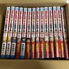 サカモトデイズ 全巻セット