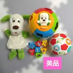 いないいないばぁ！　わんわん　型はめパズル　パペット　ボール　まとめ売りのサムネイル