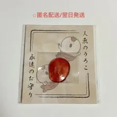 【新品未開封/匿名配送】映画ちいかわ 人魚のうろこ 人魚の島のひみつ