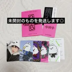 TXT 7TH YEAR ボムギュ バムグッ プルバトゥ ver - メルカリ
