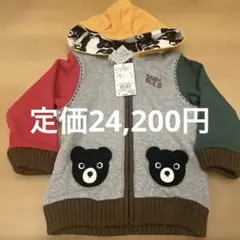 最終値下【新品未使用品タグ付】ミキハウスダブルビー パーカー 100cm