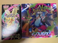 ポケモンカードボックス MEGA ドリームEX インフェルノX シュリ無しぺり有
