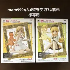 MADOGATARI展巴マミ&忍野忍@mam999※3-6留守受取7以降※様専用