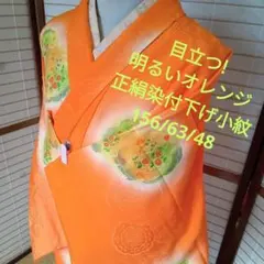 Item thumbnail for item 723bc9fb-03b9-4515-8792-cd0b795b3bb7