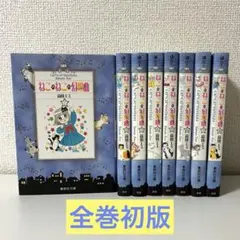 ねこねこ幻想曲　ねこねこファンタジア文庫全巻 ねこ・ねこ・幻想曲 全8巻セット (集英社文庫―コミック版) | 高田 エミ