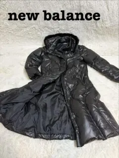 ニューバランス ロング丈　ダウンコート　リアルファー　ベンチコート