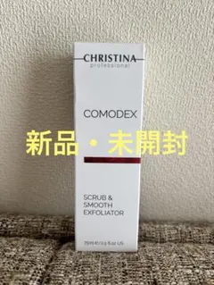 【新品・未開封】CHRISTINA スクラブ&スムースエクスフォリエーターのサムネイル