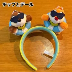 チップとデール 浮き輪カチューシャ