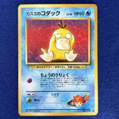 カスミのコダックar 4枚 Amazon.co.jp: ポケモンカードゲームSV sv9a 強化拡張パック