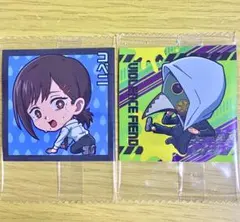 チェンソーマン ウエハースシール コベニ 暴力の魔人 2点セット