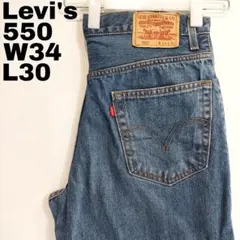 リーバイス550 Levis W34 ダークブルーデニム 青 00s 13079