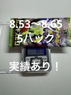 ユ*キ様 ムニキスゼロ5パック