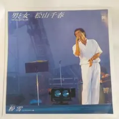 AMG様 リクエスト 6点 まとめ商品