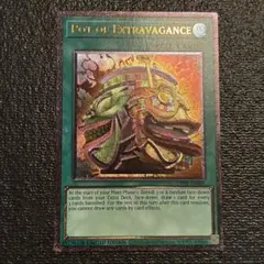 遊戯王 強欲な壺 英語版 レリーフ アンリミ DPKB 遊戯王 強欲な壺 英語版 レリーフ アンリミ DPKB - メルカリ