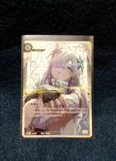 ヴァイスシュヴァルツ アサルトリリィ 想いを乗せて 藍 sp サイン