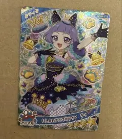 専用ひみつのアイプリ じしんのアニマルツイン チィ