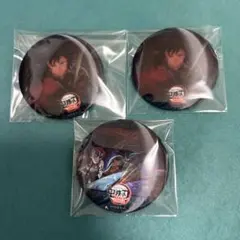 水の呼吸ランダムアクションアニメーション缶バッジ　冨岡義勇