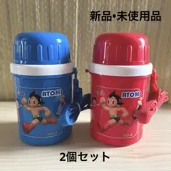 新品 鉄腕アトム レトロ 水筒 - メルカリ