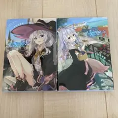 Item thumbnail for item 6ee7d091-f693-4228-b1b0-b0a584129132