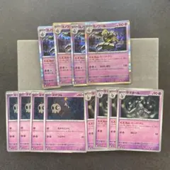 ポケモンカード　ヨマワル　サマヨール　ヨノワール カースドボム　セットのサムネイル