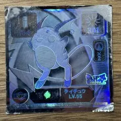 2026年最新】ポケモンシール烈伝スーパーDXの人気アイテム - メルカリ