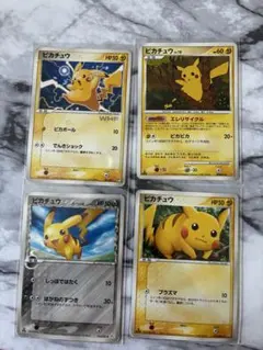 で*に様 ポケモンカード フクオカのピカチュウ ピカチュウV ルチアのアピール で*に様 ポケモンカード フクオカのピカチュウ ピカチュウV ルチアの