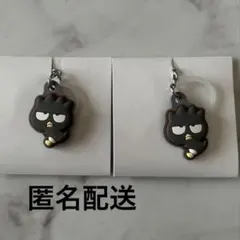 サンリオ ダブルチャームグミ バツ丸