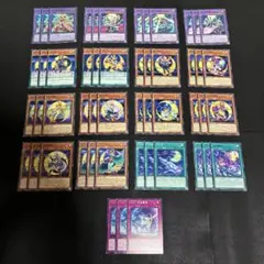 遊戯王 天威相剣 デッキパーツ - メルカリ