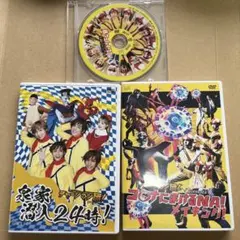 ミュージカル演劇 チャージマン研! 4点セット ミュージカル演劇 チャージマン研! 4点セット ミュージカル演劇