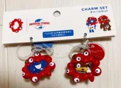 USJ限定 ハミクマ ミャクミャク 目印チャーム 2点セット