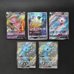 ポケモンカード】 ミュウ まとめ売り 7枚セット - メルカリ