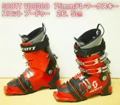 2026年最新】SCOTT スキーブーツ(男性用)の人気アイテム - メルカリ
