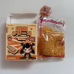 mellojoy エビフライ